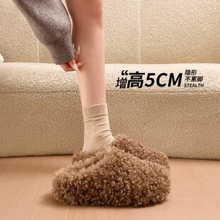 小个子厚底泰迪卷毛毛拖鞋女外穿秋冬包头增高5cm棉拖网红一脚蹬