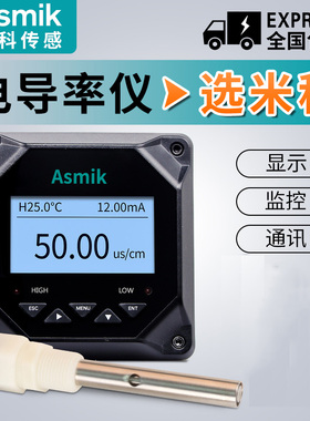 工业在线电导率仪EC计检测仪纯水电极TDS计水质测试仪传感器探头