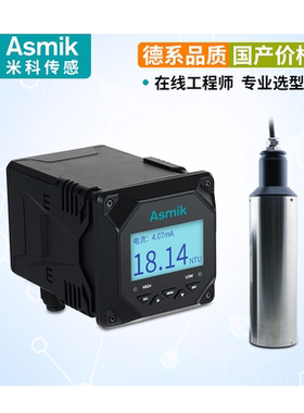 浊度仪污泥浓度计传感器mlss