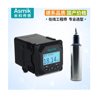 在线浊度仪检测仪污泥浓度计浑浊度传感器mlss悬浮物水质监测
