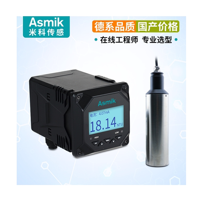 浊度仪污泥浓度计传感器mlss