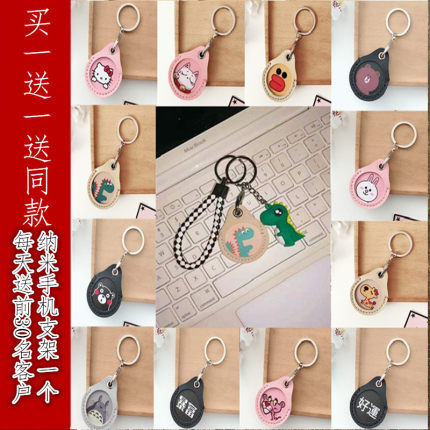 迷你小号门禁卡套钥匙扣保护套ICID电梯卡套公交卡套卡通敞口卡套