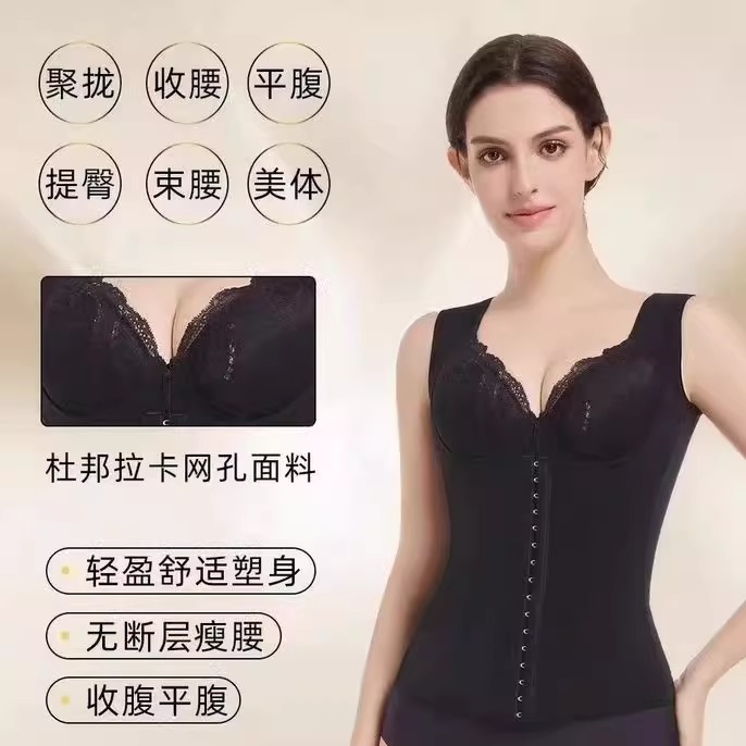 加强版文胸腰背夹一体式腰背夹