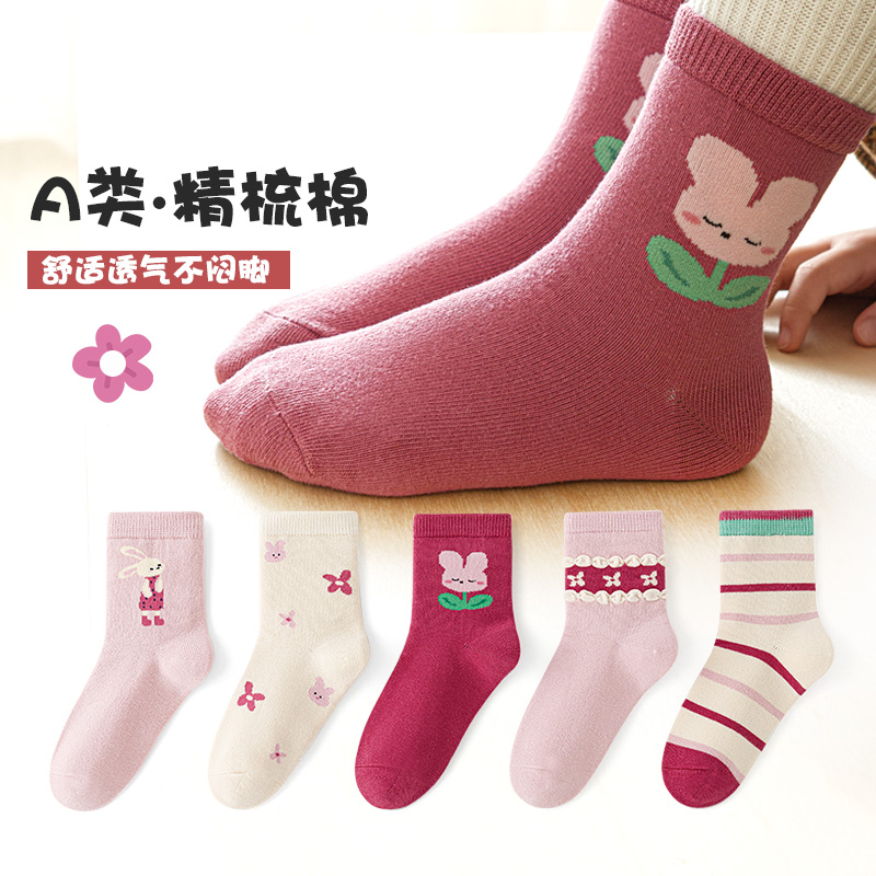 活动款）六指鼠女童袜子秋冬款学生小孩女宝宝儿童春秋季中筒棉袜