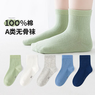 无骨六指鼠儿童袜子男童宝宝春秋款 活动款 中大童学生纯棉中筒袜