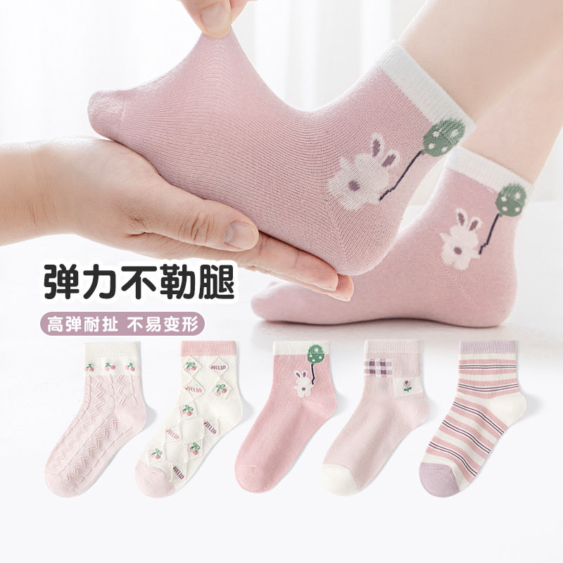 六指鼠女童春秋款中筒棉袜