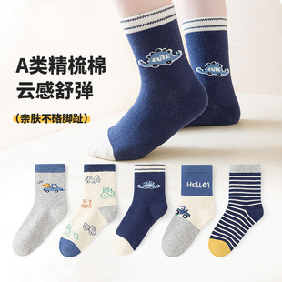 活动款)六指鼠男童袜子秋冬款儿童运动棉袜中筒防臭恐龙学生大童