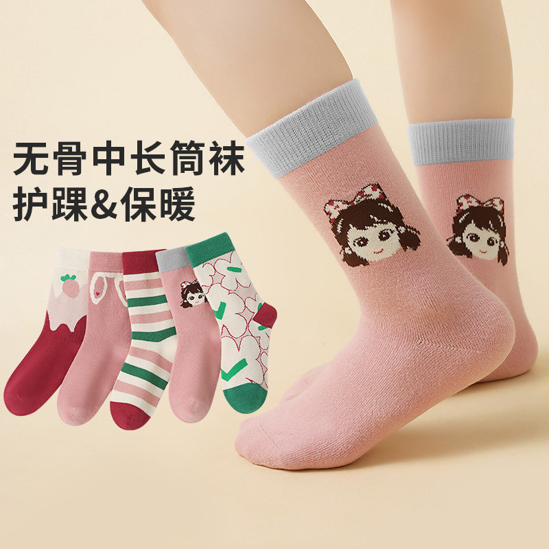 无骨加长中长筒秋冬袜子