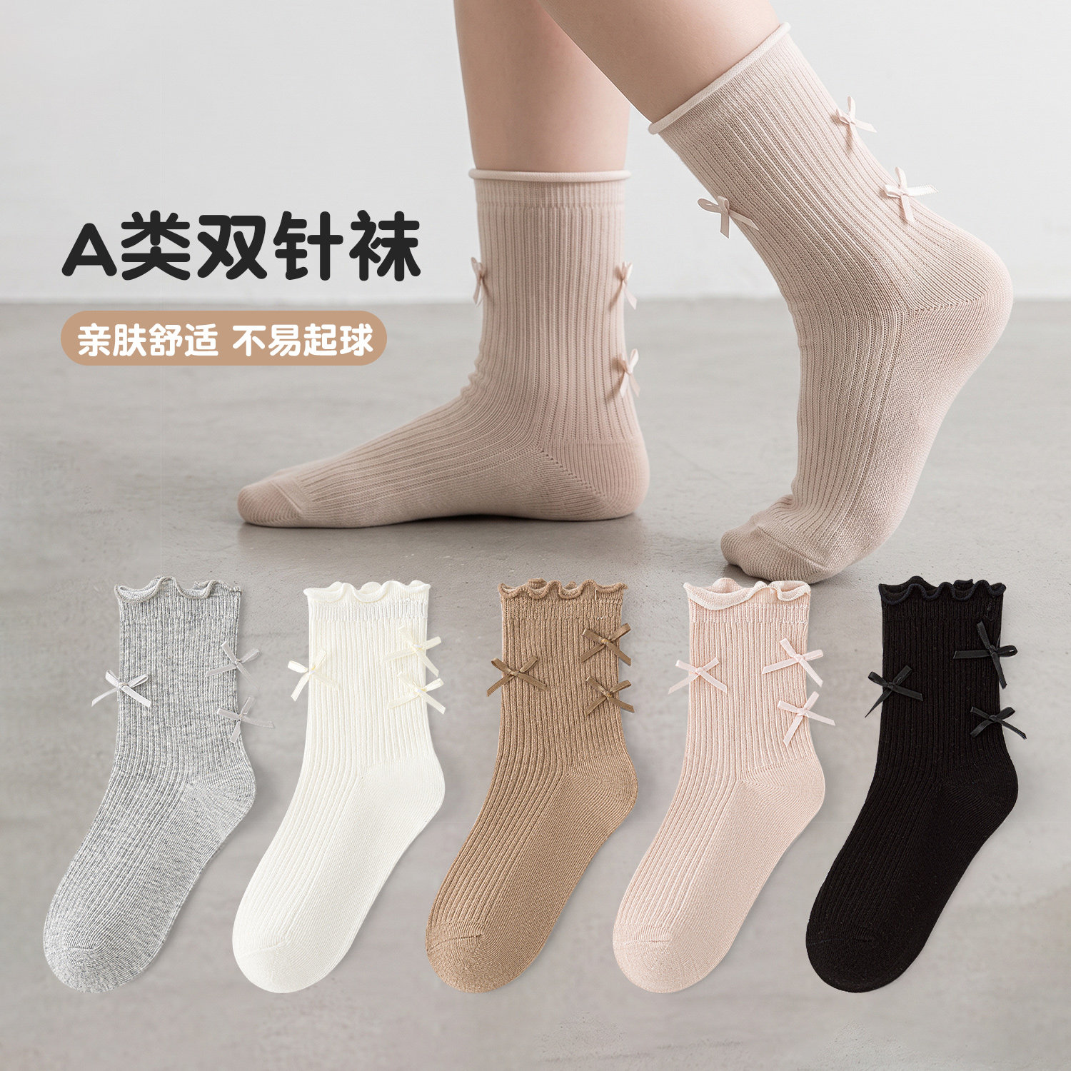 双针工艺~六指鼠女童袜子儿童女宝秋冬款中大童木耳花边中筒棉袜