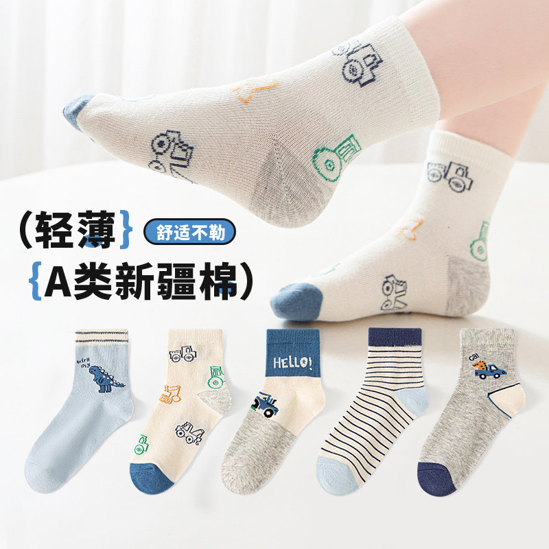 春秋季宝宝学生运动儿童中筒棉袜