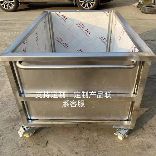 移动不锈钢储水桶方形清洁消毒