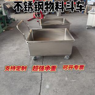 食品药厂不锈钢槽车无尘洁净车间304物料车斗车接料车周转斗车