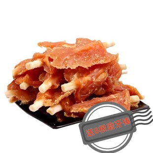 鸡胸肉 宠物狗零食 鸡肉干皮卷鸡胸尖磨牙咬胶牛筋穿小胸2000克