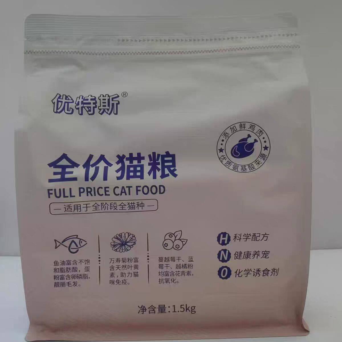 优特斯猫粮添加鲜鸡肉高蛋白成幼猫全阶段全价英短 虎斑通用猫粮