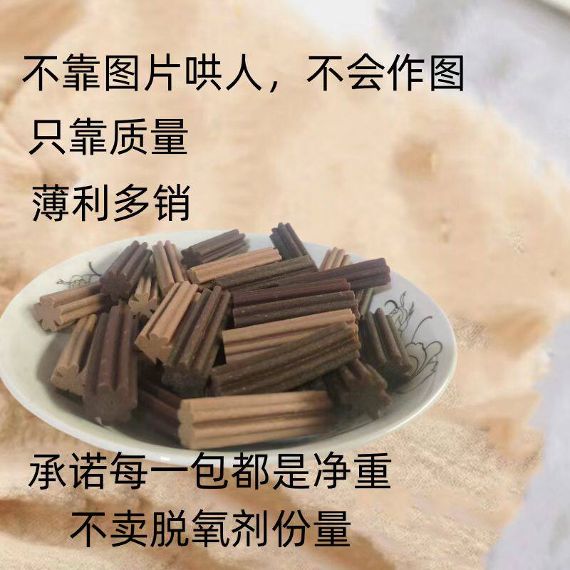 （磨牙棒）狗狗零食磨牙棒耐咬洁齿中大小型犬磨牙训练奖励咬胶