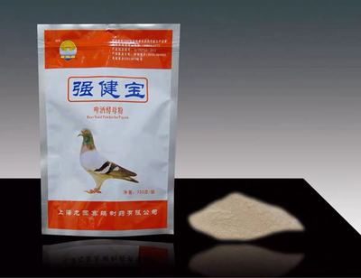 龙园【强健宝】啤酒酵母粉750鸟禽类医疗用品