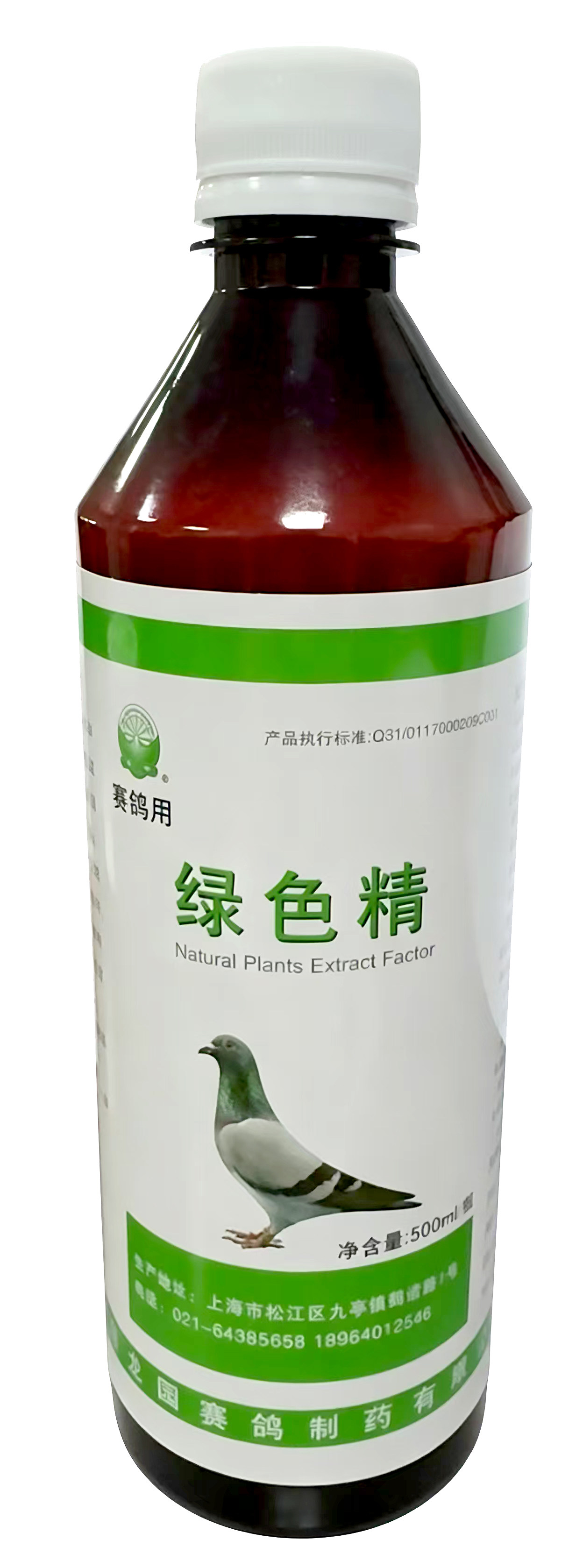 龙园上海绿色500毫升解暑鸽药