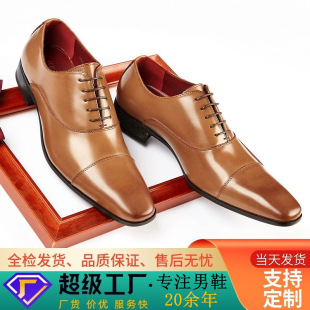 2026新款日系商务真皮正装皮鞋男士系带士官婚鞋三接头牛津鞋英伦