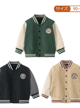 UK家日单！25春秋新款儿童纯棉毛圈棒球服男女童百搭秋外套上衣