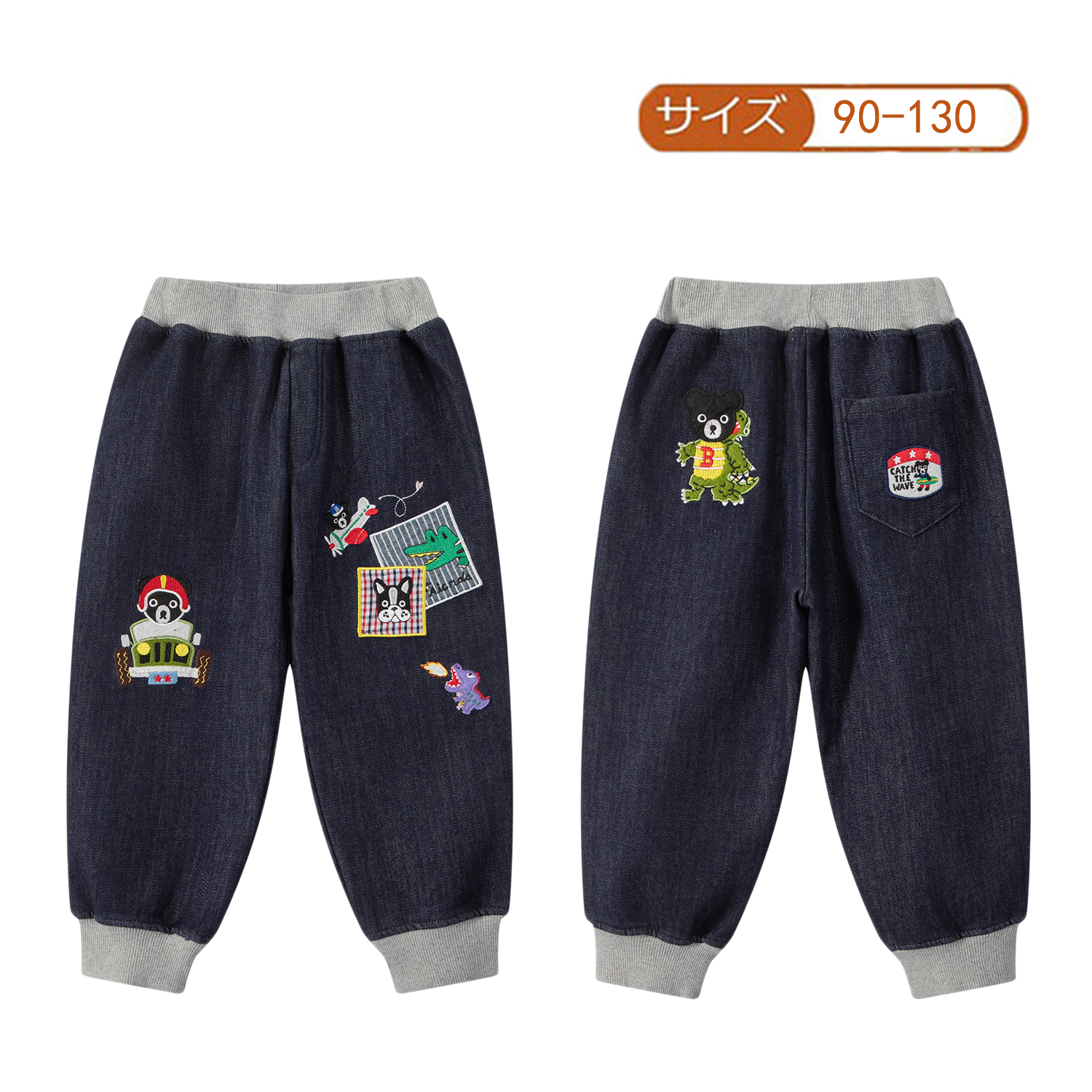 儿童超软牛仔加绒运动休闲裤