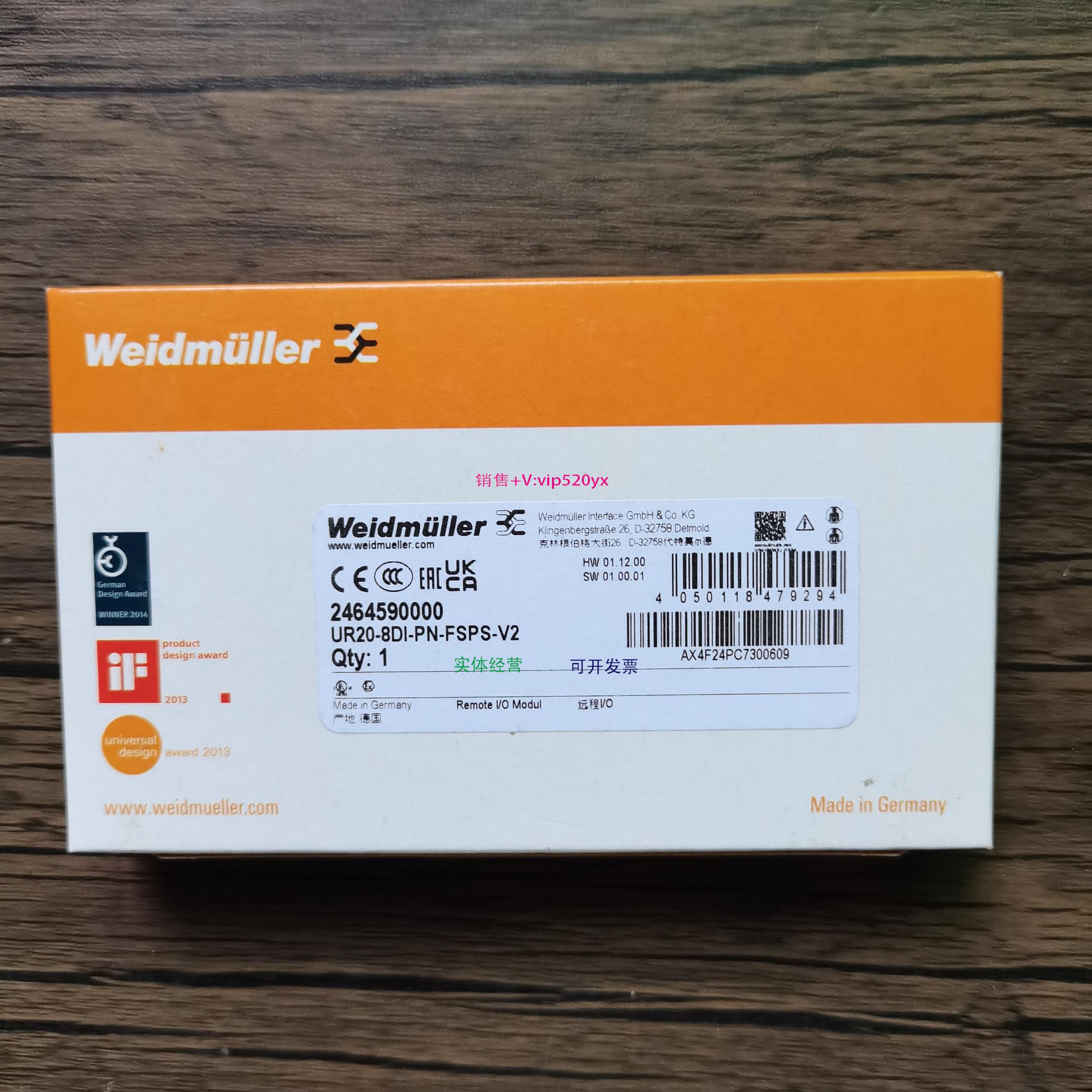 配件全新原装正品  UR20-8DI-PN-FSPS-V2 2464590000 现货议价