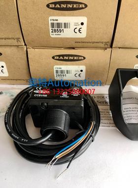现货全新原装美国邦纳banner触摸开关OTBVN6 QTBVP6安全开关现货