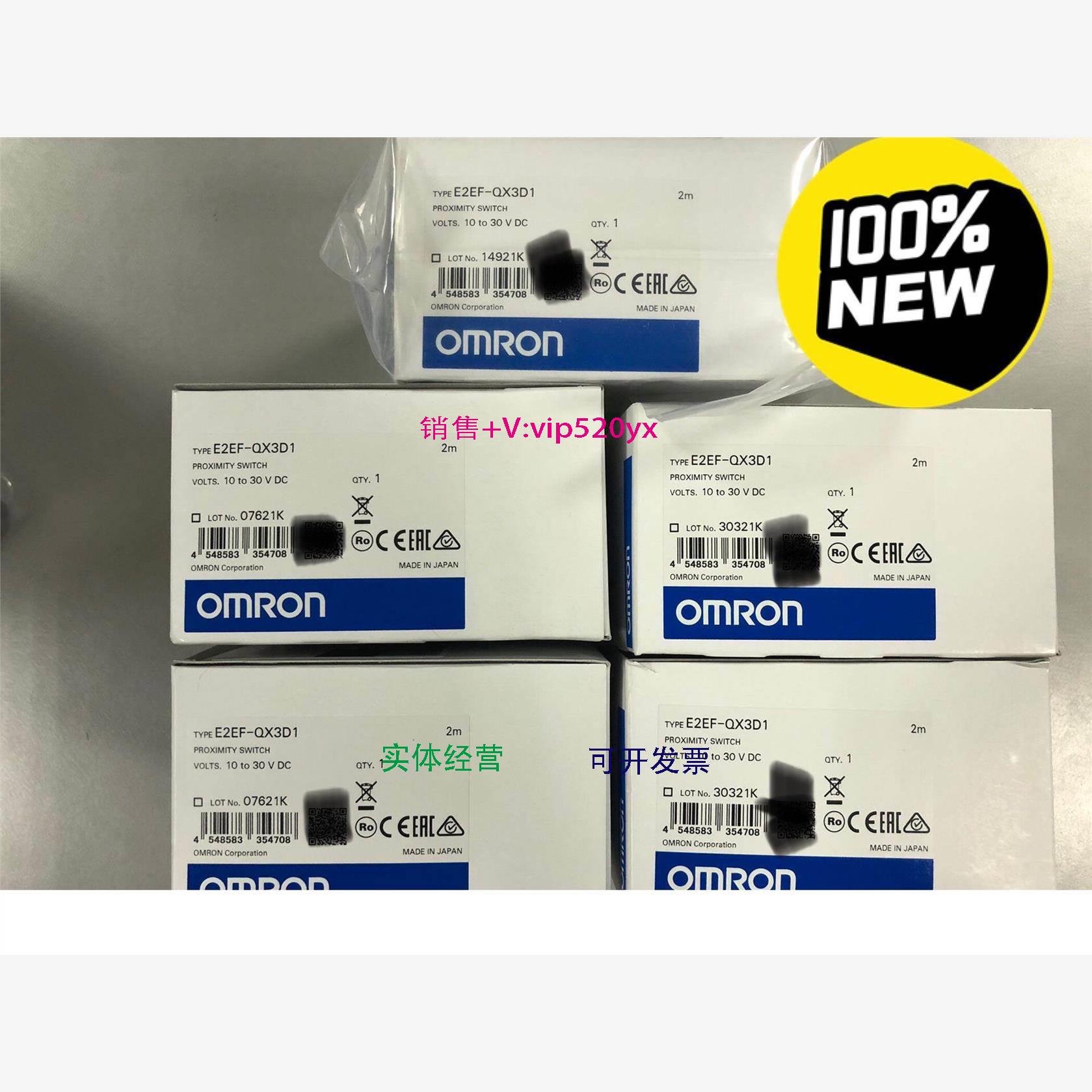 现货供应 传感器 E2EF-QX3D1 全不锈钢体 M12
