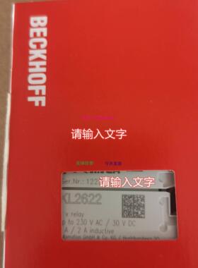 配件现货 KL2622,KL1809全新模块议价