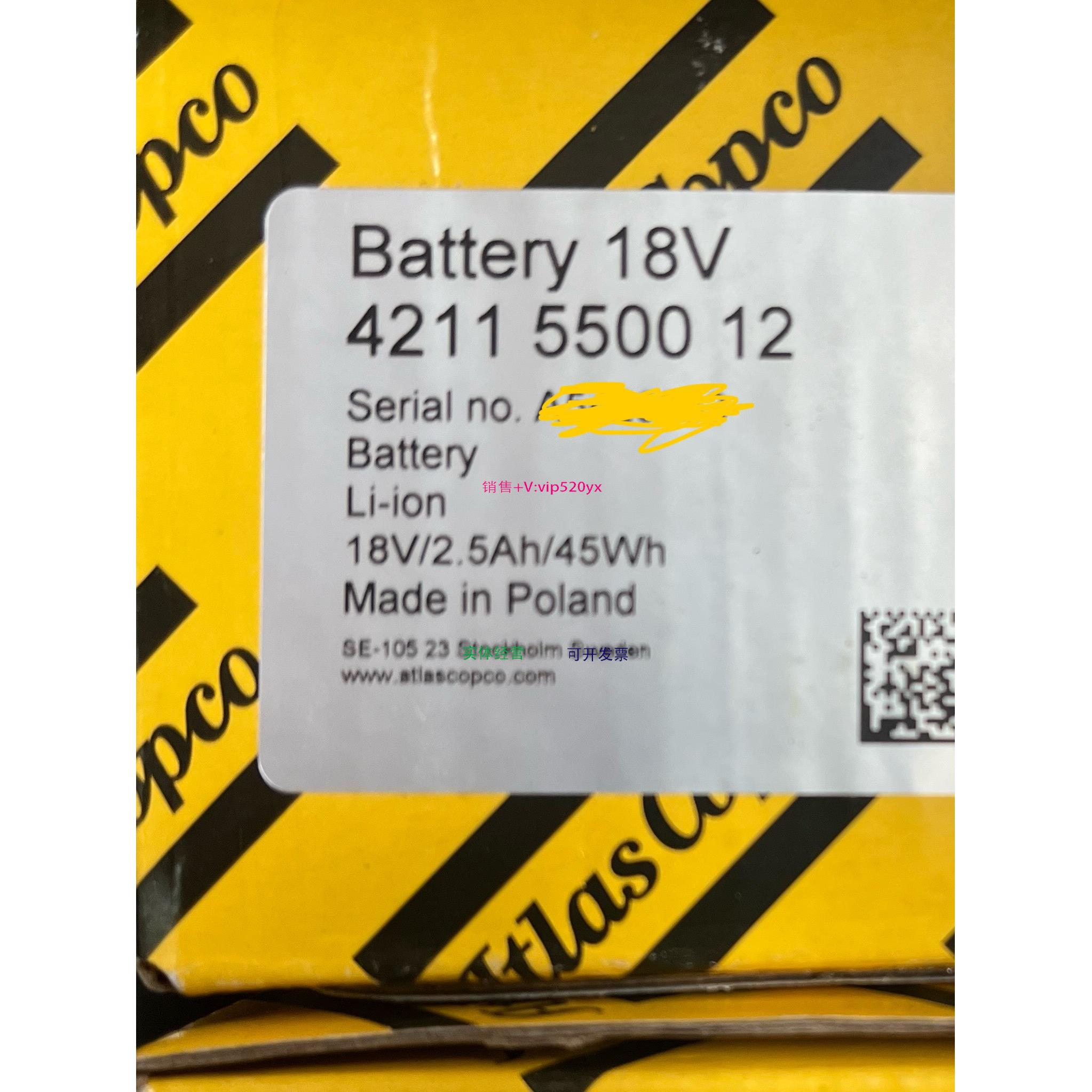 配件原装电池18V2.5Ah电动螺丝批电池 4211550012议价