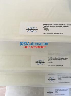 德国布鲁克顶空瓶392612021 20mL 23x75mm 100pk 同5182-0837议价