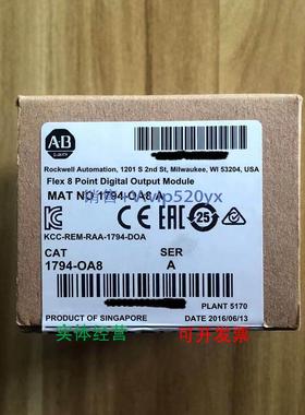现货供应1794-OA8 美国AB罗克韦尔PLC模块包邮FlexLogix系列