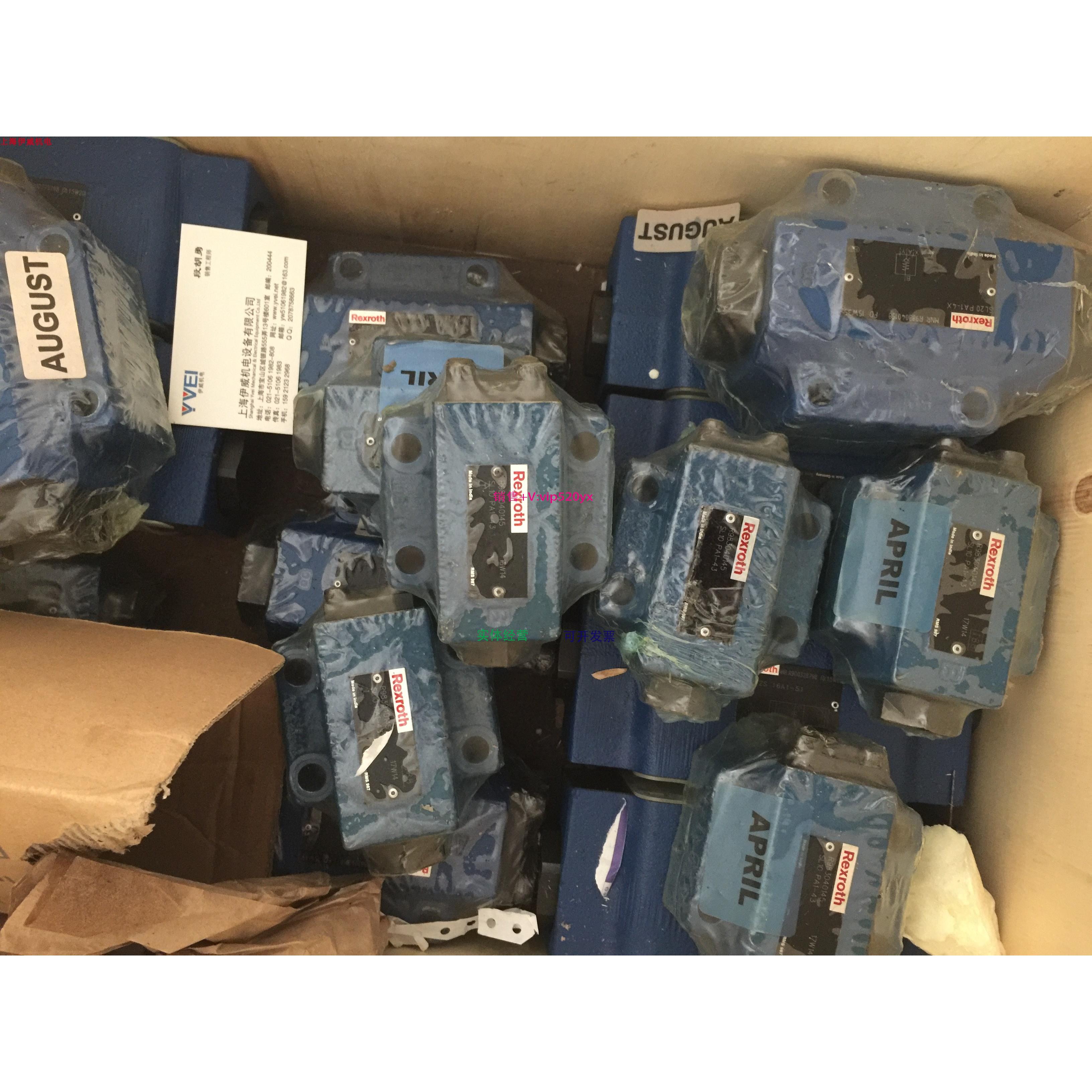 配件SL20PA1-4X/订货号R900587559液控单向阀Rexroth原装现货议价