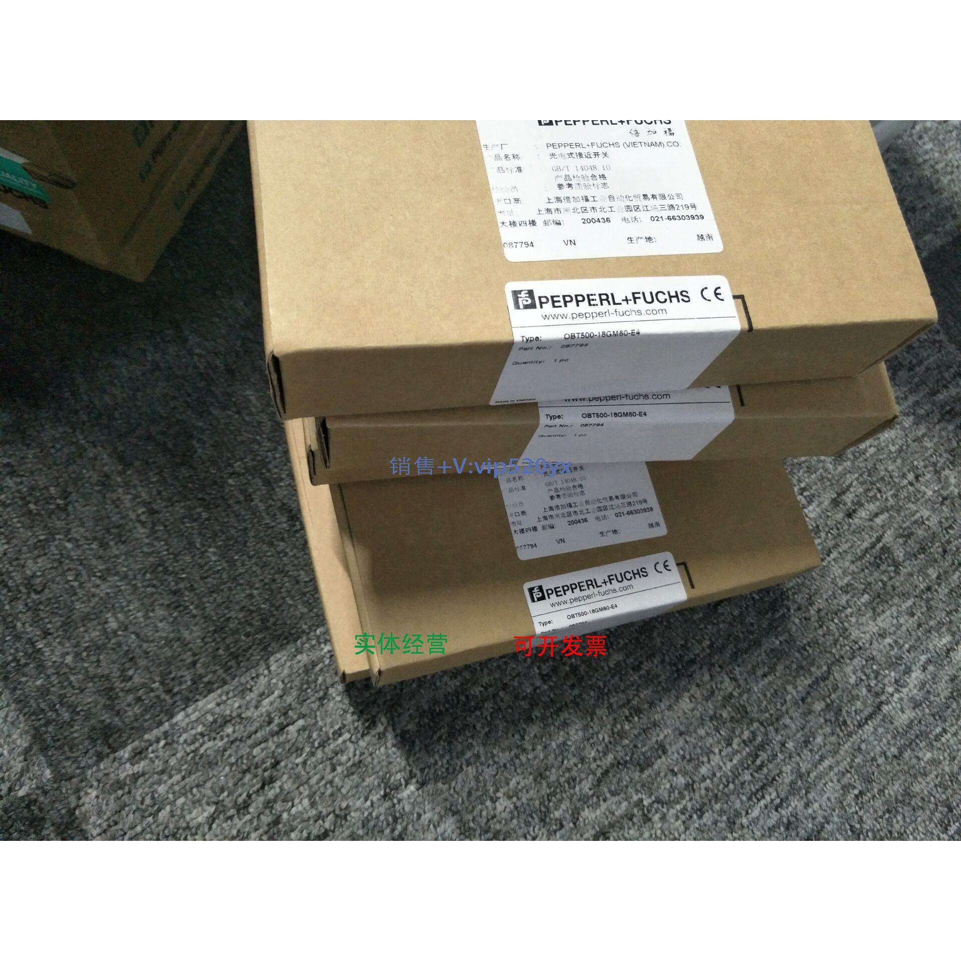 现货供应OBT500-18GM60-E4，现货,3C数码配件,其它配件,淘宝优惠券,粉丝福利购,淘宝优惠卷