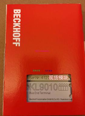 配件现货 KL9100/KL9010/EL9010模块议价