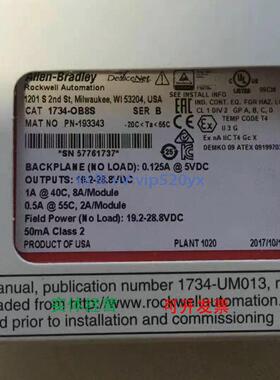 现货供应1734-OB8S 美国AB罗克韦尔PLC模块包邮POINTIO系列