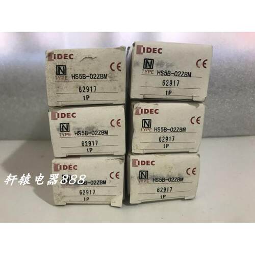 全新原装日本和泉IDEC安全门开关 HS5B-02 HS5B-02ZBM议价$