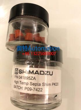 岛津进样垫221-48972-91 041895ZA 红色 20个/瓶 原装促销议价$