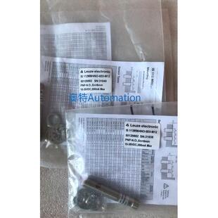 6E0 原装 4NO 112MM M12可配有头电缆议价$ 进口Leuze接近IS