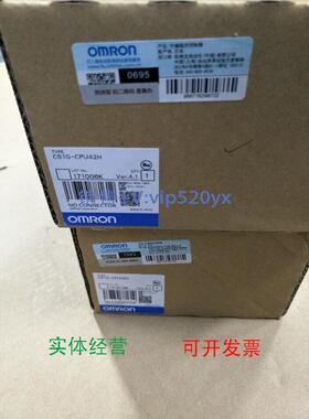 现货供应全新Omron/PLC模块CS1G-CPU42H，现货出售