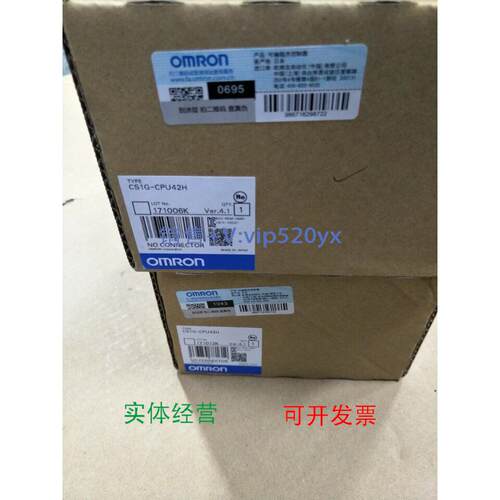 现货供应全新Omron/PLC模块CS1G-CPU42H，现货出售