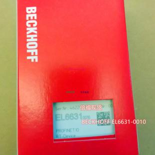 EL6601现货模块当天发货议价 0010 配件 EL6631