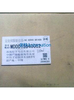 品牌MDDDT5540052或者MDDDT5540特价出售议价$