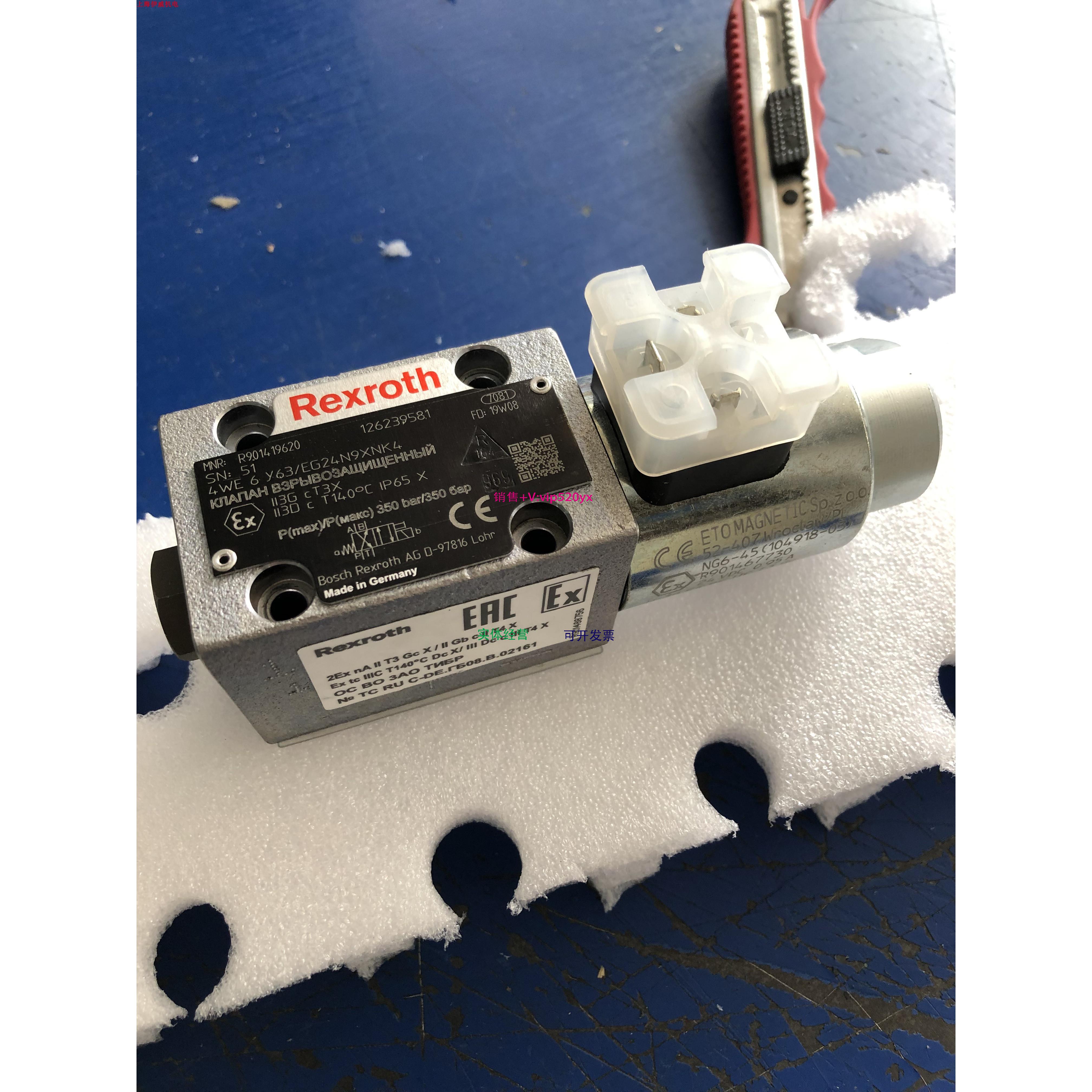 配件Rexroth液压防爆阀R901419620 4WE6Y6X/EG24N9XNK4原装现货议