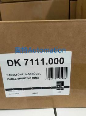 威图SZ2388.140 2388140 SZ2500.110 2522110 DK7111.000 7111000