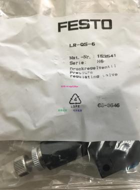 配件费斯托减压阀 LR-QS-6 15541原装正品议价