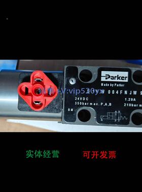 现货供应现货 D1VW004FNJW91 派克parker电磁换向阀