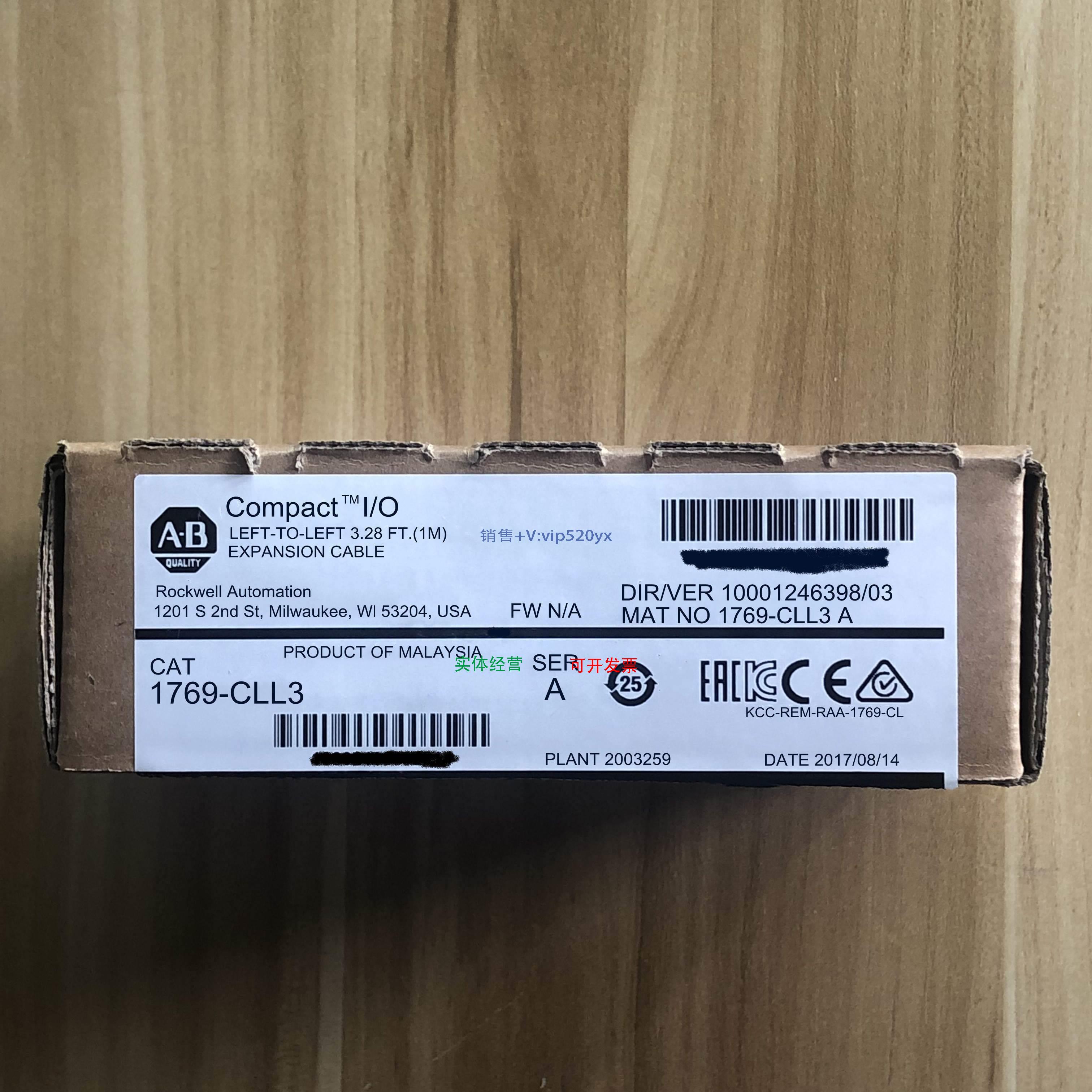 现货供应1769-CLL3 美国AB罗克韦尔PLC模块 CompactLogix系列