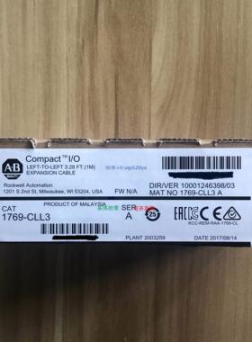 现货供应1769-CLL3 美国AB罗克韦尔PLC模块 CompactLogix系列