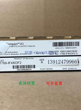 现货供应AB罗克韦尔 1769-IF4XOF2 1769-IF4 1769-IF8 1756-IF8 1