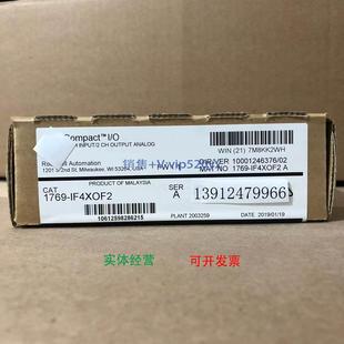 1769 IF4 现货供应AB罗克韦尔 IF4XOF2 IF8 1756